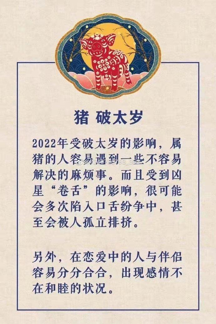 2022�그̫�����Ф���ļ��� ��̫�����Ф�Լ�����̫��ķ���