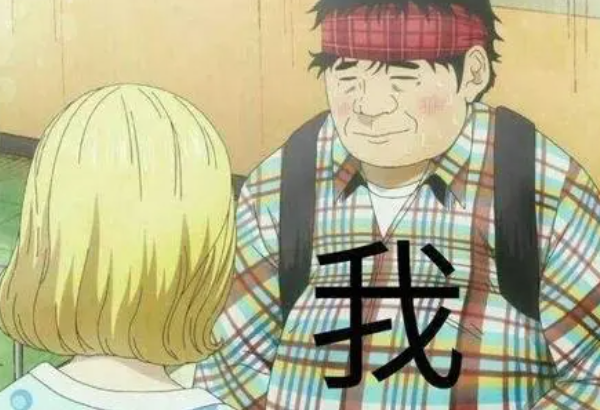 基友是什么意思关系 网络词基友的含义解释