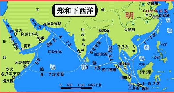 郑和简介资料和历史 生平事迹是什么