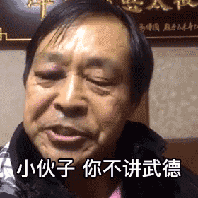 马保国是什么人 马保国事件的起因经过结果来龙去脉