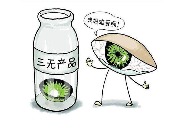 三无产品是指什么意思 三无产品是指哪三无产品