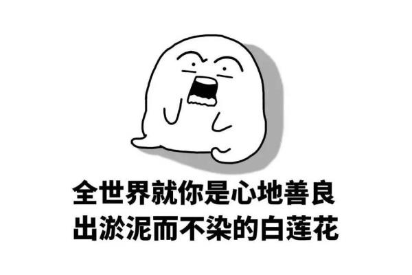 ��������ʲô����Ů�� �����˰�������ʲô��˼