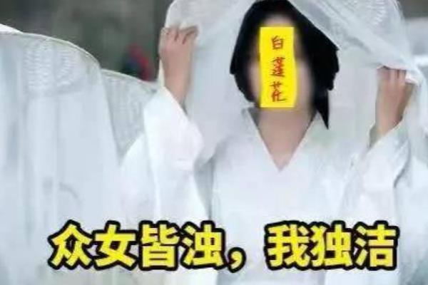 ��������ʲô����Ů�� �����˰�������ʲô��˼