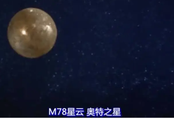 有人拍到了真奥特曼图片 很有可能是拍到了奥特曼的模型