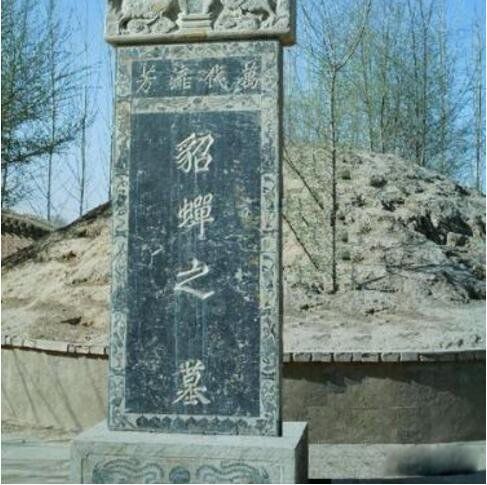 貂蝉遗体里有液体凝结块 貂蝉墓出土后尸骨照片