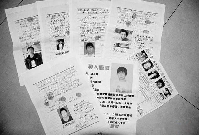 �������˰���ʼĩ ���������˰����۾��ݾ�