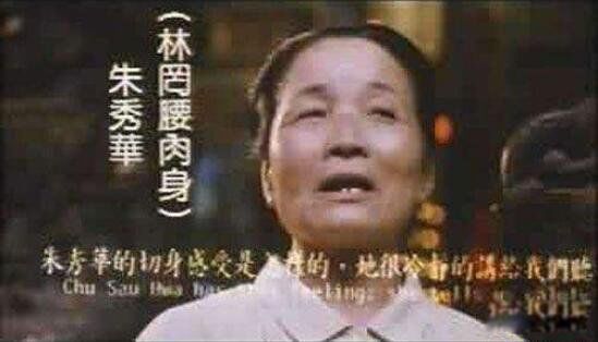 朱秀华借尸还魂事件是真的吗 借尸还魂朱秀华真相大揭秘