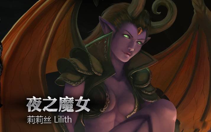 圣经中的恶魔是什么样子的 圣经中的十二个恶魔名字图片