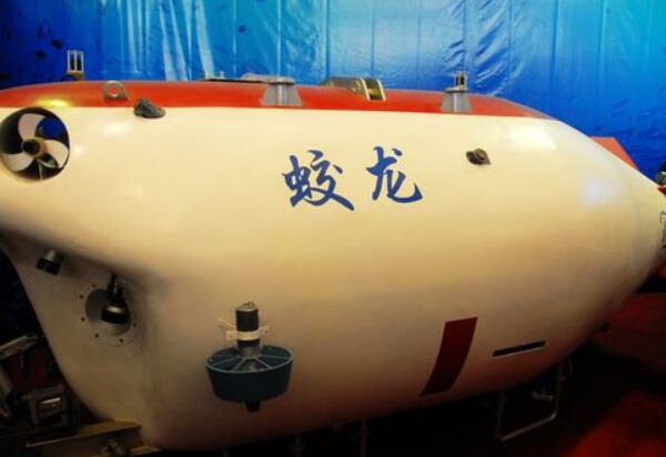 蛟龙号潜水员吓疯事件 中国下潜7000米的潜水器吓疯潜水员