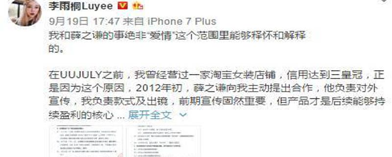 ����ͩ��Ѧ֮ǫ������ʲô ����ͩ��Ѧ֮ǫ�¼�