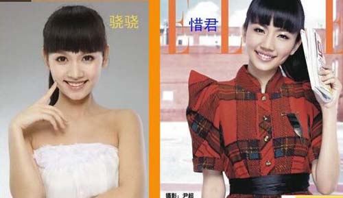 刘惜君和孙骁骁好像 有哪些女明星撞脸