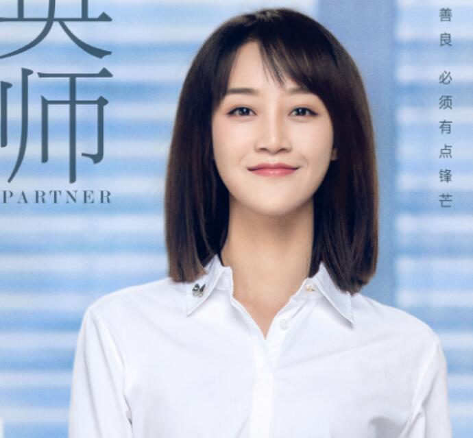 ��Ӣ��ʦС˵�����ô�� ������ʲô