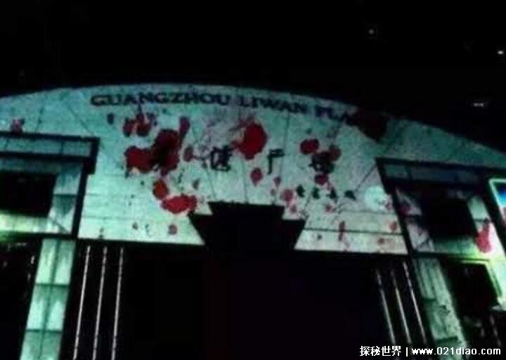 ��������㳡�����¼� ���﾿��������ʲô