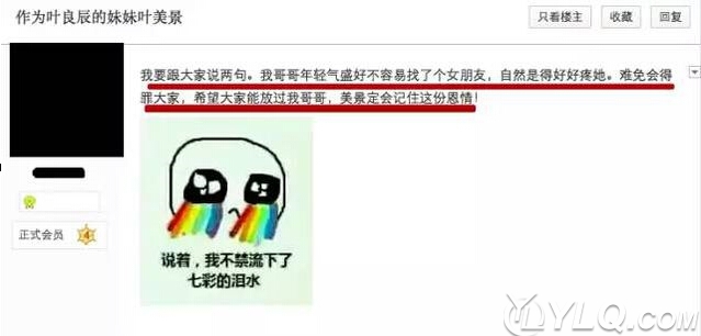 װb����Ĵ�������˭ ���Ľ��Ĵ�װb����