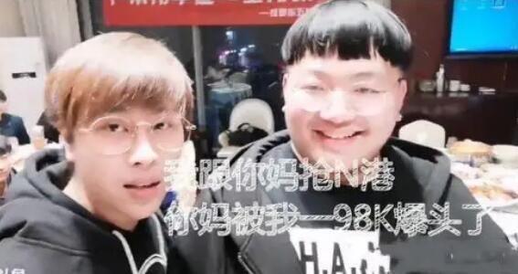 卢本伟为什么被全网封 55开开挂实锤了吗