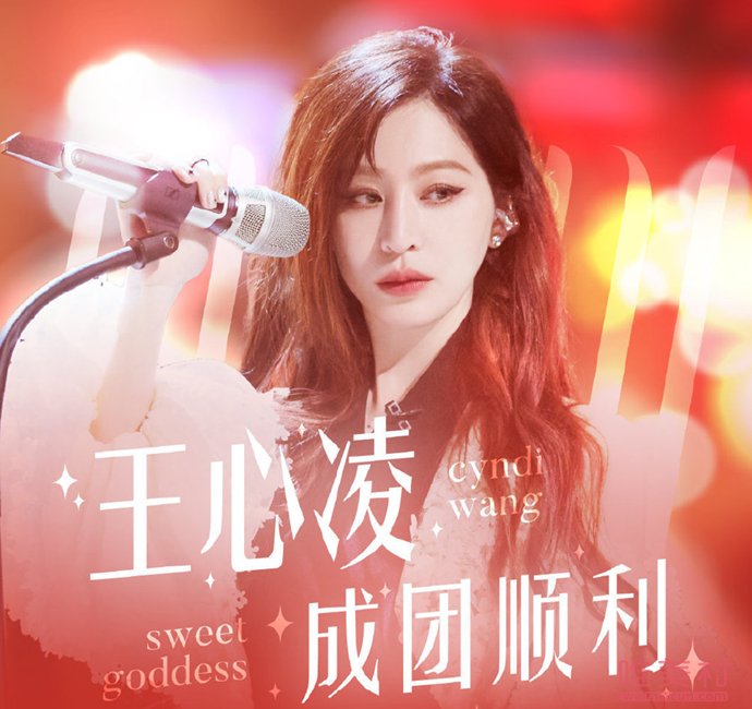 浪姐3总决赛成团名单 这几个姐姐分别是谁