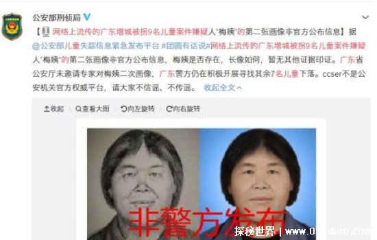 ÷��ץ������2022������Ϣ ��Ϊ��ȫ��ͨ���˷��ӵĴº�