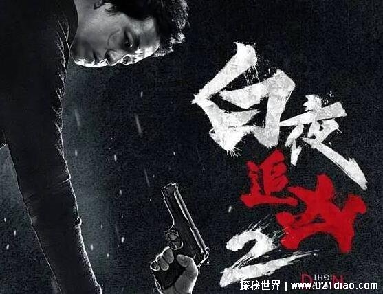 ��ҹ׷�׵ڶ��������� �ڶ���ʲôʱ�򲥳�