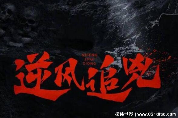 ��ҹ׷�׵ڶ��������� �ڶ���ʲôʱ�򲥳�