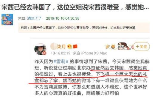 ѩ���������һ������� ����ѩ��ʲô��ϵ