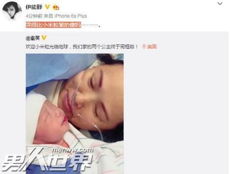 ���ܾ����ڶ�̥�Ƕ������ �͵ڶ����ɷ���껵İ�Ů