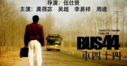 44·���¼���ʵ�������� ��¶���µ�������