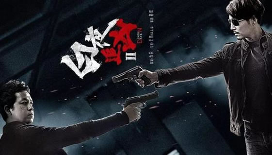 ��ҹ׷�����ս�� ��ҹ׷�����˭������