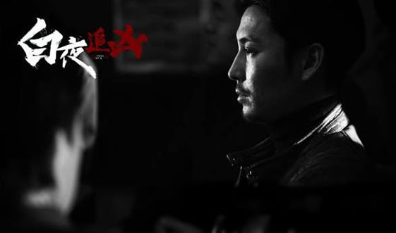 ��ҹ׷�����ս�� ��ҹ׷�����˭������