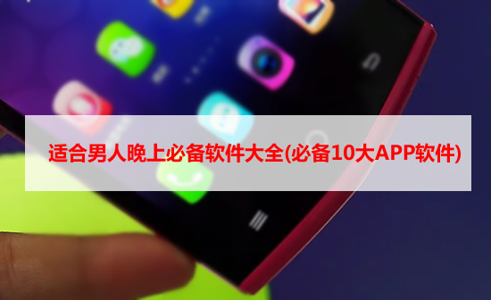 ҹ��ر�app���а� �ʺ��������ϱر�����