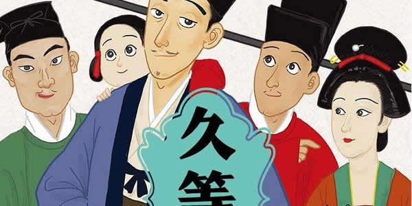 �ܿ���ʷ��ԽС˵���а��걾�Ƽ� 9.5���ϵĴ�ԽС˵