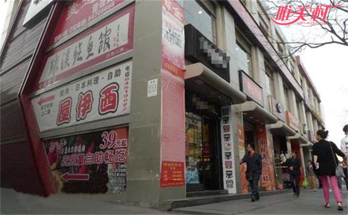 �Ϻ������¼�ʼĩ Ů�����Ʊ�ǿ��