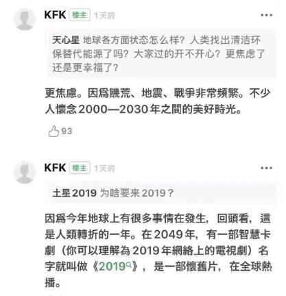 2060�괩Խ��kfkԤ�� ��������ʲô��Խ��