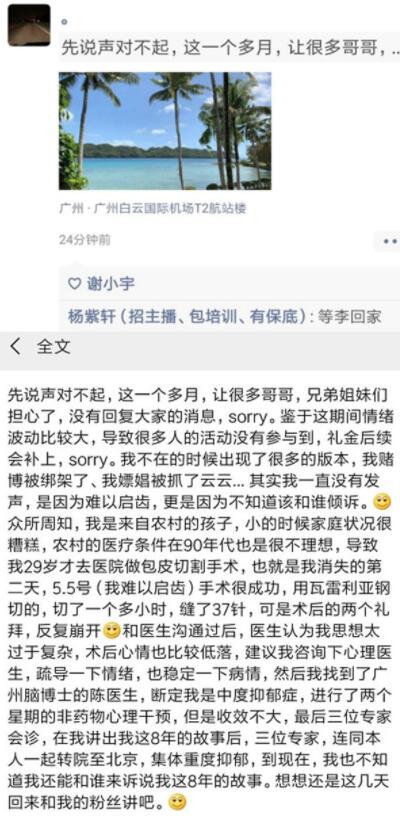 yy��������ô��ֱ���� ��ȥ����