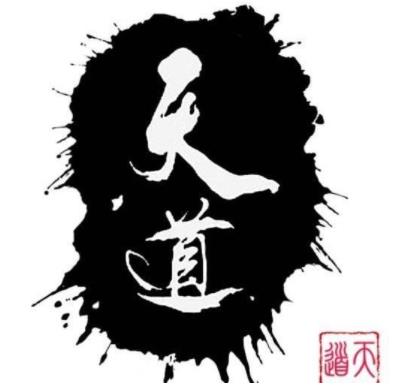 祁天道个人资料真名 他为什么进去的