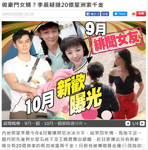 ��ý��������� ������Ů����˭