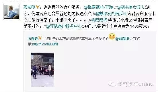 ���������ߵ����ж�� ���������۳��߶�