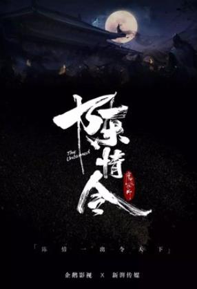 л骸������ϼ��ͼƬ л����ֵĽ�Ŀ