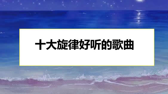 ����������10�׸��� ʮ�����ɺ����ĸ���