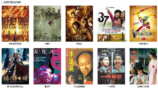 刘晓庆简历个人资料 中国的亿万富姐成名经历