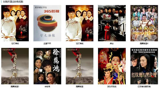 刘晓庆简历个人资料 中国的亿万富姐成名经历