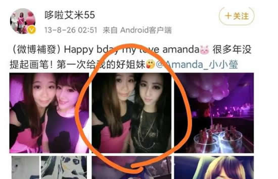 杨乐乐个人资料简介 和汪涵结婚生子