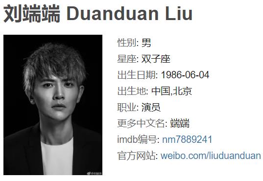 ��Ա���˶˵ĸ������� ���ݹ��Ľ�ɫ