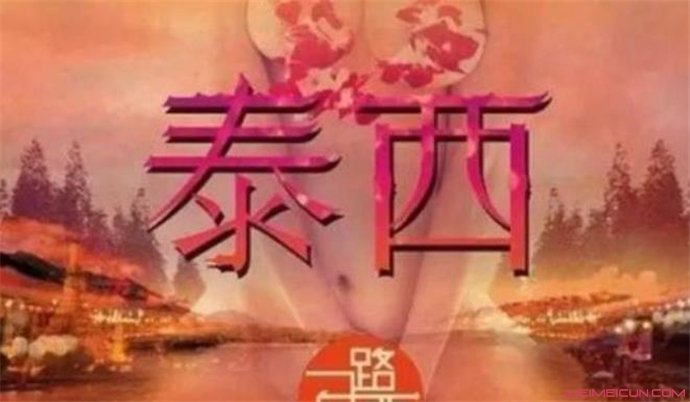 һ·����2̩֮��ʲôʱ����ӳ ��ʲô���µ�