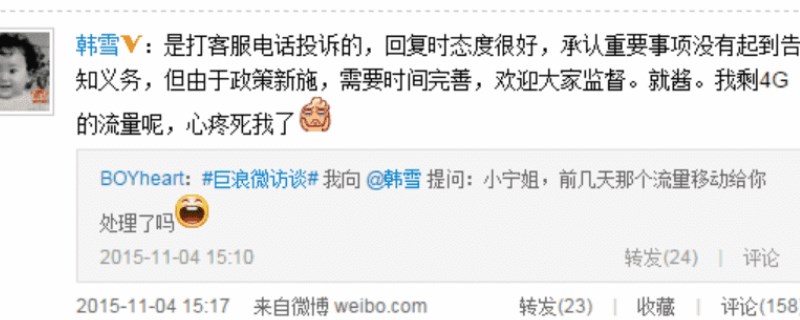 ��ѩ��ĸ��й��ƶ����� ����Ӯ���й��ƶ�