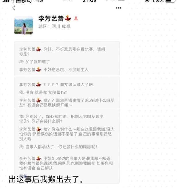 ����ٸ����������� ��ò˫ȫ��Ů��˵