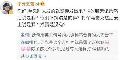 ����ٸ����������� ��ò˫ȫ��Ů��˵