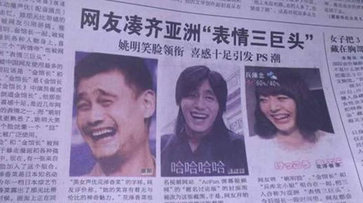 花泽香菜表情包出处 并称亚洲三大表情包