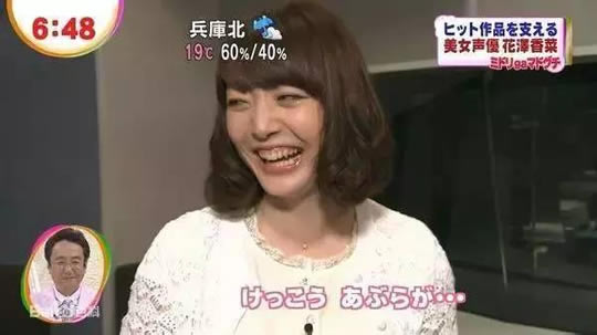 花泽香菜表情包出处 并称亚洲三大表情包