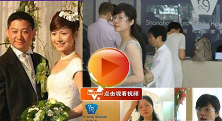 ��ѩƼ���˼��λ� ���չ���̱Ů����ô��