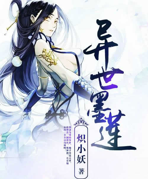 ����Ůǿ��Խ����С˵ Ůǿ��Խ�������С˵